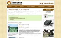 kupidrova.ru