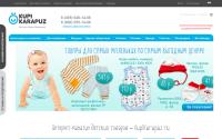 kupikarapuz.ru