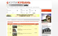 kupikuban.ru