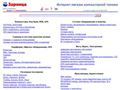 kupinedorogo.ru