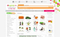 kupinta.ru