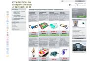 kupipoputi.ru