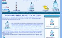 kupit-vodu.ru