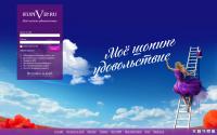 kupivip.ru
