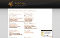 kupluzoloto.ru