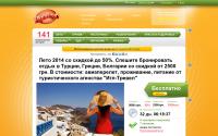 kuponus.com.ua