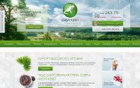 kurortsamocvet.ru