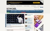 kursiv.kz