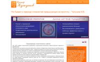 kutushov.ru