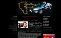 kuzbass-taxi.ru