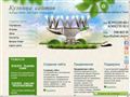 kuznica-saitov.ru