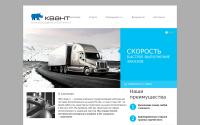kvant-ltd.ru