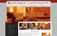kvartir-design.ru