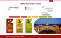kvartirant178.ru