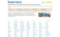 kvartirka.com