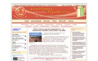kvartiroobmen.ru
