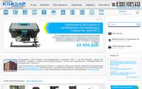 kvazar-ufa.com
