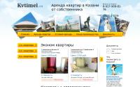 kvtimel.ru