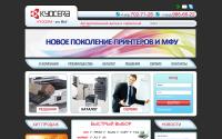 kyocera-mita.spb.ru
