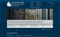 kzmpk.ru