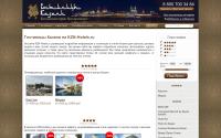 kzn-hotels.ru