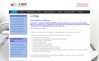 l-chip.ru