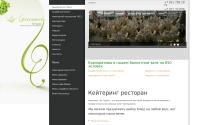 la-gourmet.ru