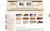laans.ru
