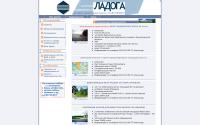 ladoga.priozersk.ru