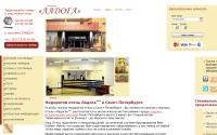 ladogahotel.ru