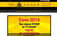 ladyameb.ru