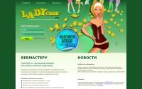 ladycash.ru