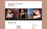 ladymia.ru