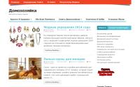 ladyplaneta.ru