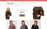 ladyshic.ru