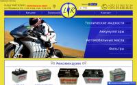 lakkiroud.by