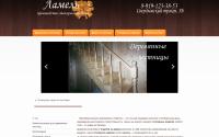 lamel74.ru