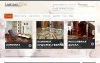 laminat-elite.ru