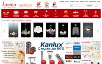 lampa.kiev.ua
