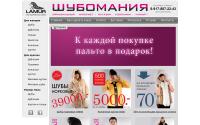 lamur-elite.ru