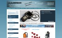 lan-tech.ru