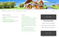 landserp.ru