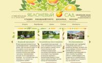 landshaft4u.ru