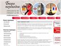 lantaperevod.ru