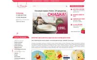 laposuda.ru