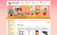 lastik24.ru