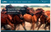 latec.ru