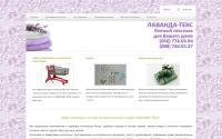 lavanda-teks.com