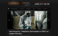 lavr-avto.ru