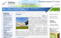 law21.ru